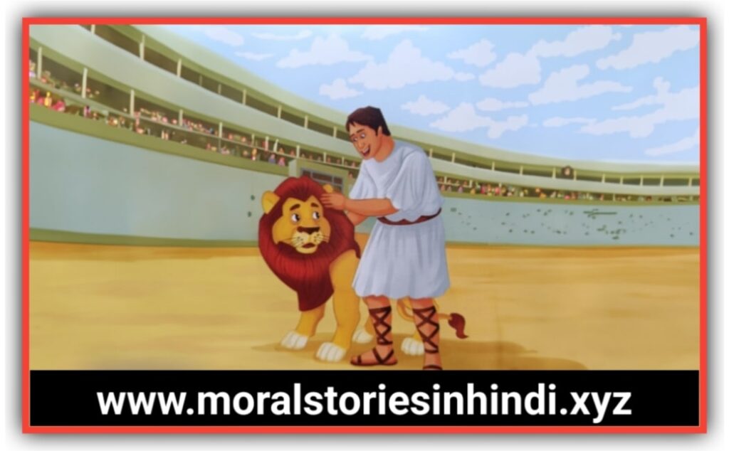 Androcles and the Lion एंड्रोक्लीज़ और शेर
